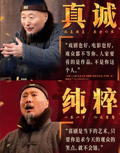 天哪！逆天了，

太不可思议了

《戏台》截至2025年7月26日傍晚累计票房超