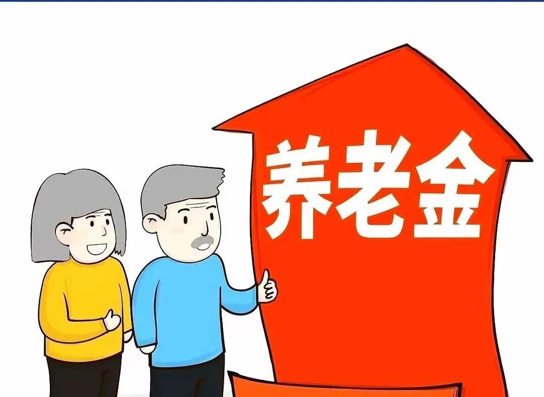 调整养老金已是近在咫尺了，下周公布已无悬念，激动人心的时刻就要到了。
对于202