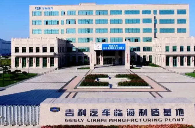 台州人不买吉利汽车！是真的吗？

国内汽车圈佼佼者之一吉利汽车，2024年年销量