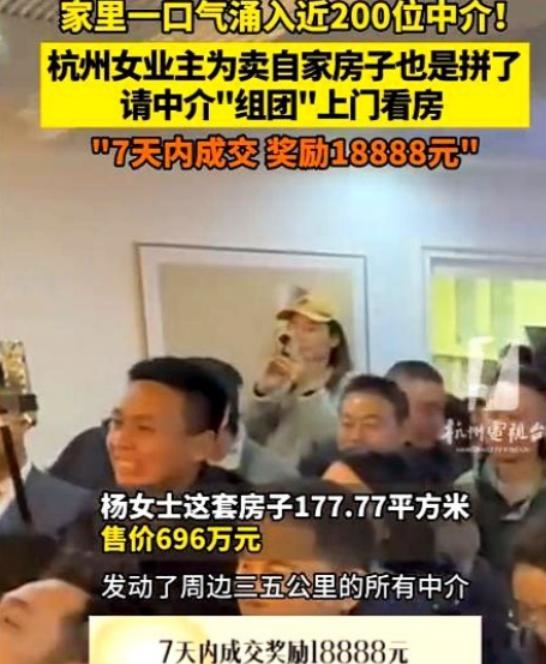 “这个女人是真聪明！”2025年3月6日，浙江杭州，一女子为了快速出售价值696