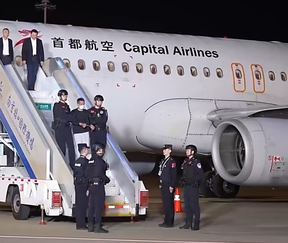 继11月13日印尼警方根据中国大陆的通缉令，逮捕了一名逃亡印尼的骗贷通缉犯后，1