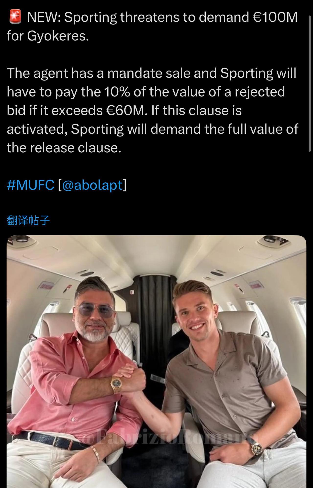 这是我能找到比较具体的解释为什么葡体需要6000万欧元卖哲凯赖什的说明。