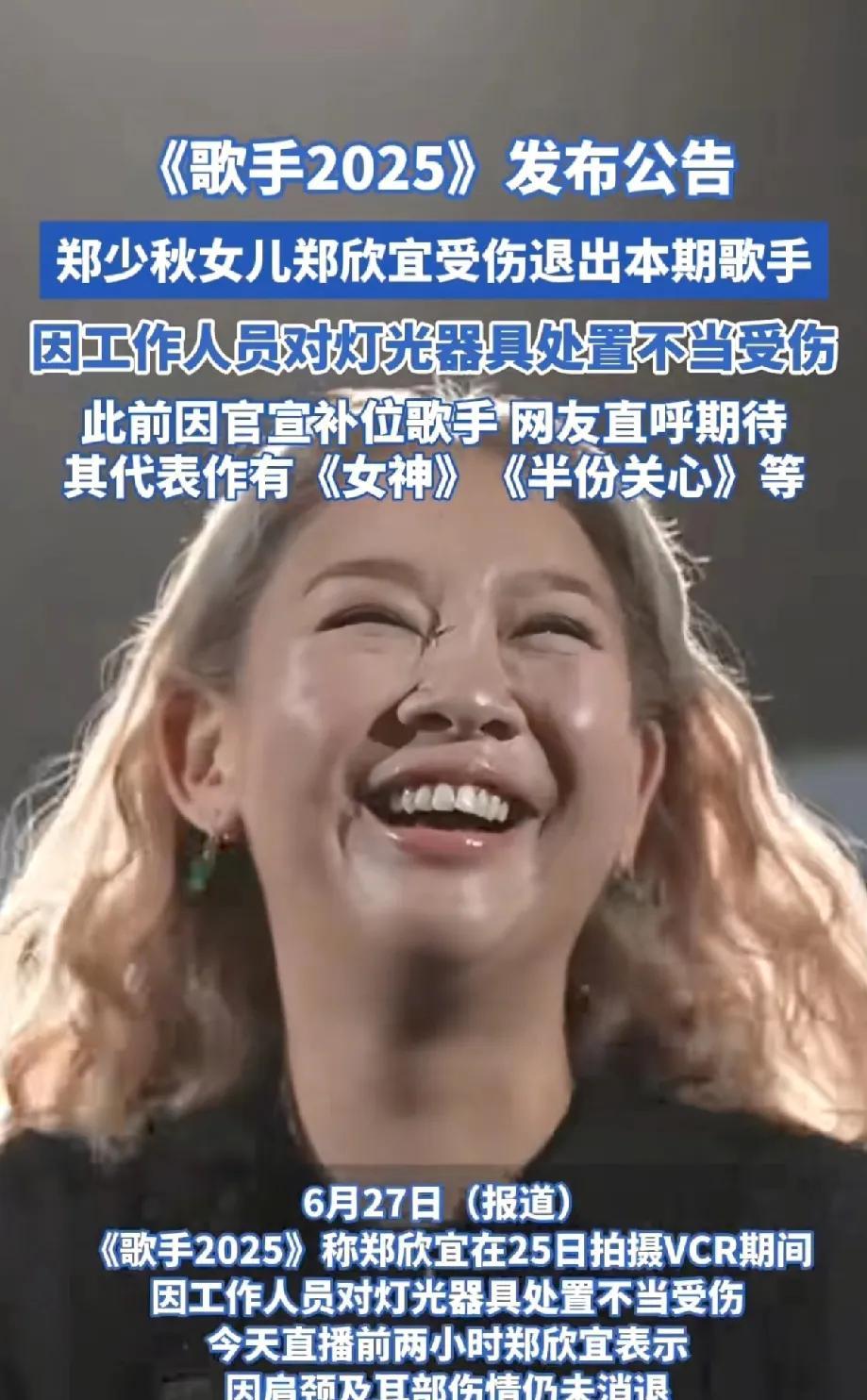 芒果台是故意的吧，玩流量密码？知道网友最期待的一位歌手，你给我搞这出！芒果台真的