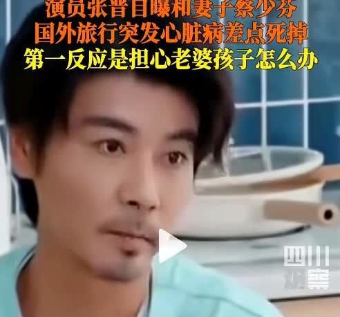 51岁，血管堵成早高峰！

张晋刀口还没拆线就回片场，三条血管99%堵死，硝