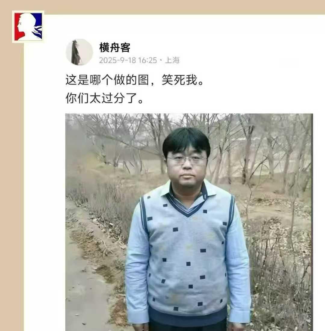 又变成失信人员了。提前接到消息，锤子被郑刚搞了，又变成了老赖。