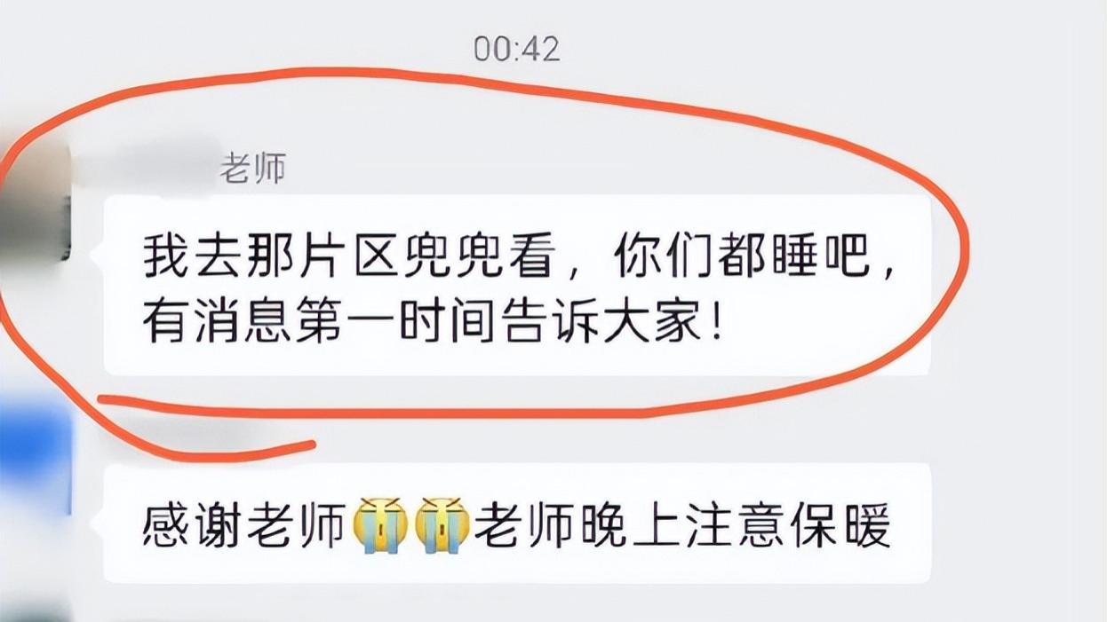 溺水身亡! 复旦博三学生深夜未带手机离校溺亡, 知情人提到论文压力