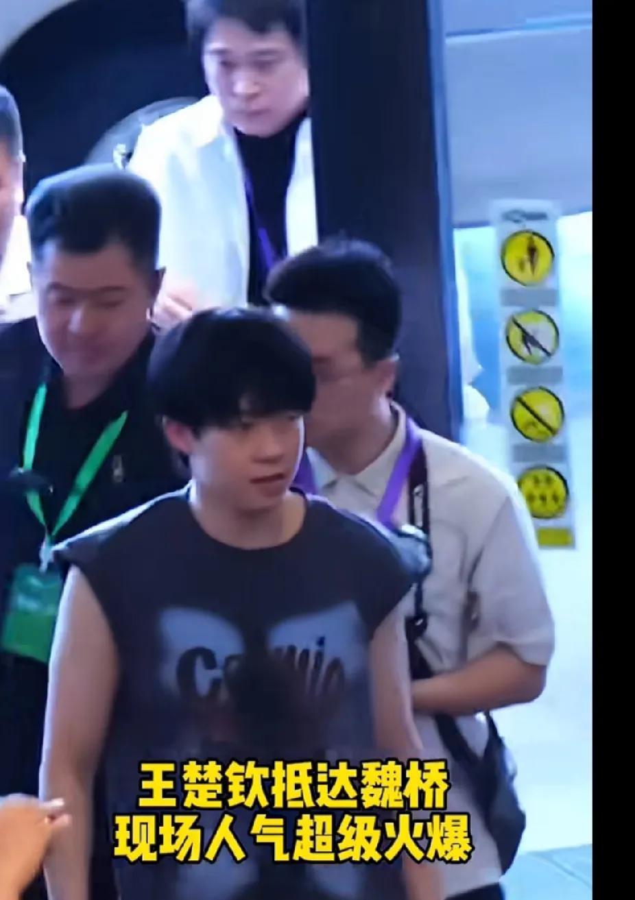 王楚钦抵达魏桥，现场人气爆棚！
今日，国乒名将王楚钦抵达魏桥，现场那叫一个热闹非