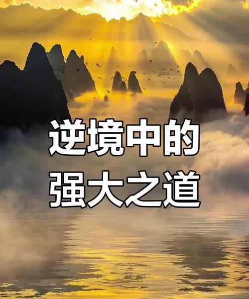 中华人物故事《治国贤臣》
逆境中的智慧：古代名将的应变之道！
在历史的长河中，总