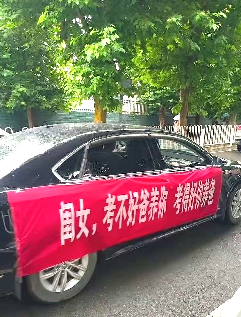 高考，就这么重要吗？