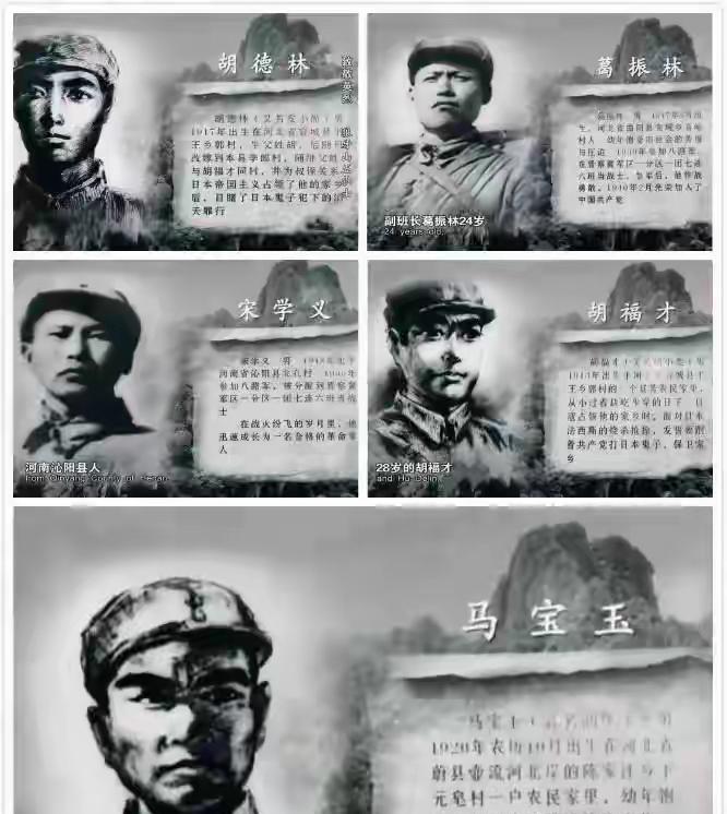 狼牙山五壮士葛振林：晚年享受正师级待遇，聂帅、杨成武亲自接见  
那个跳下悬崖却
