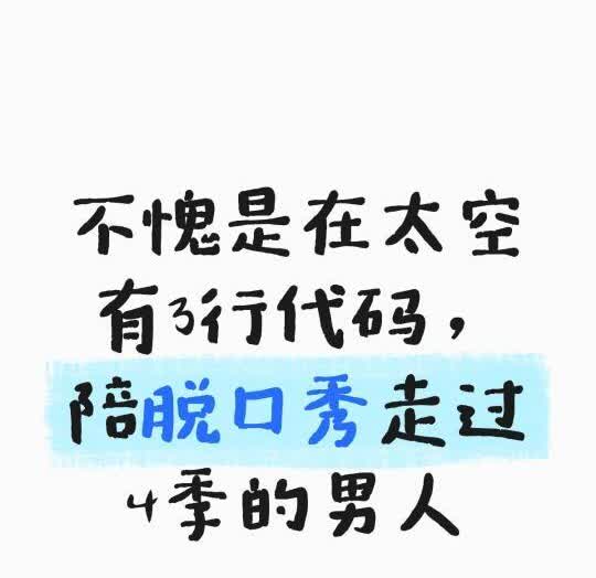 比起主持人证，庞博喜单的这些话更有含金量
这两天因为某大局观的原因，突然多了对