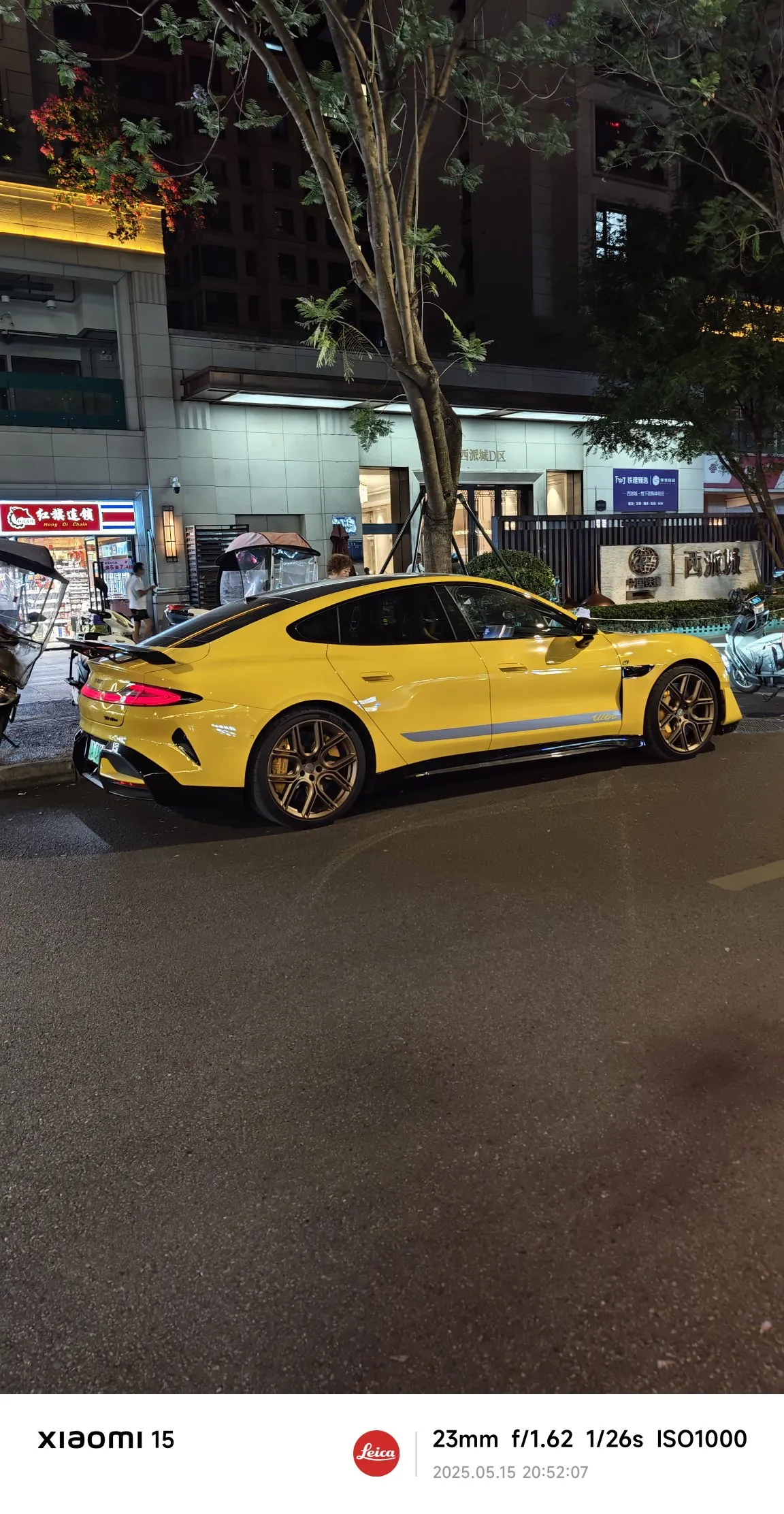 成都街头偶遇小米su7 Ultra，好帅！