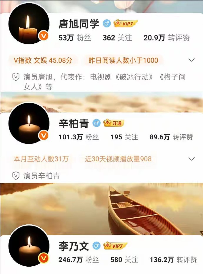 这一生有三个深爱她的男人为她换了头像

第一个，是唐旭，他俩从大学就是好朋友，毕