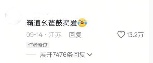 为什么川渝人当不了霸道总裁 ​​​