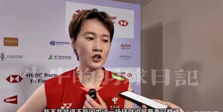 罗毅刚教练今天应该满意了。
新加波羽毛球公开赛八进四的比赛，陈雨菲连下两局赢了安
