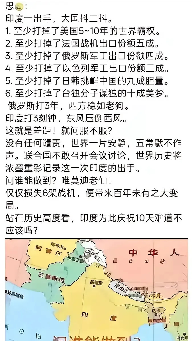 印度高兴十天乐开了花











天呐，你绝对想不到印度最近在嗨什么！