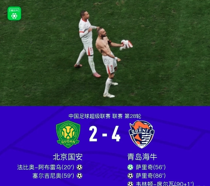 萨里奇成为第4名在工体上演帽子戏法的客队球员