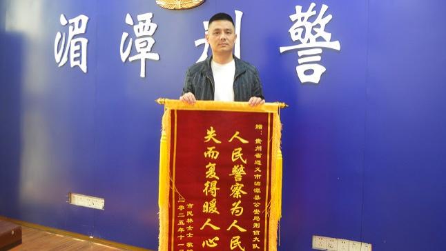 当“追星”遇上“好人”，你的钱袋子还好吗？