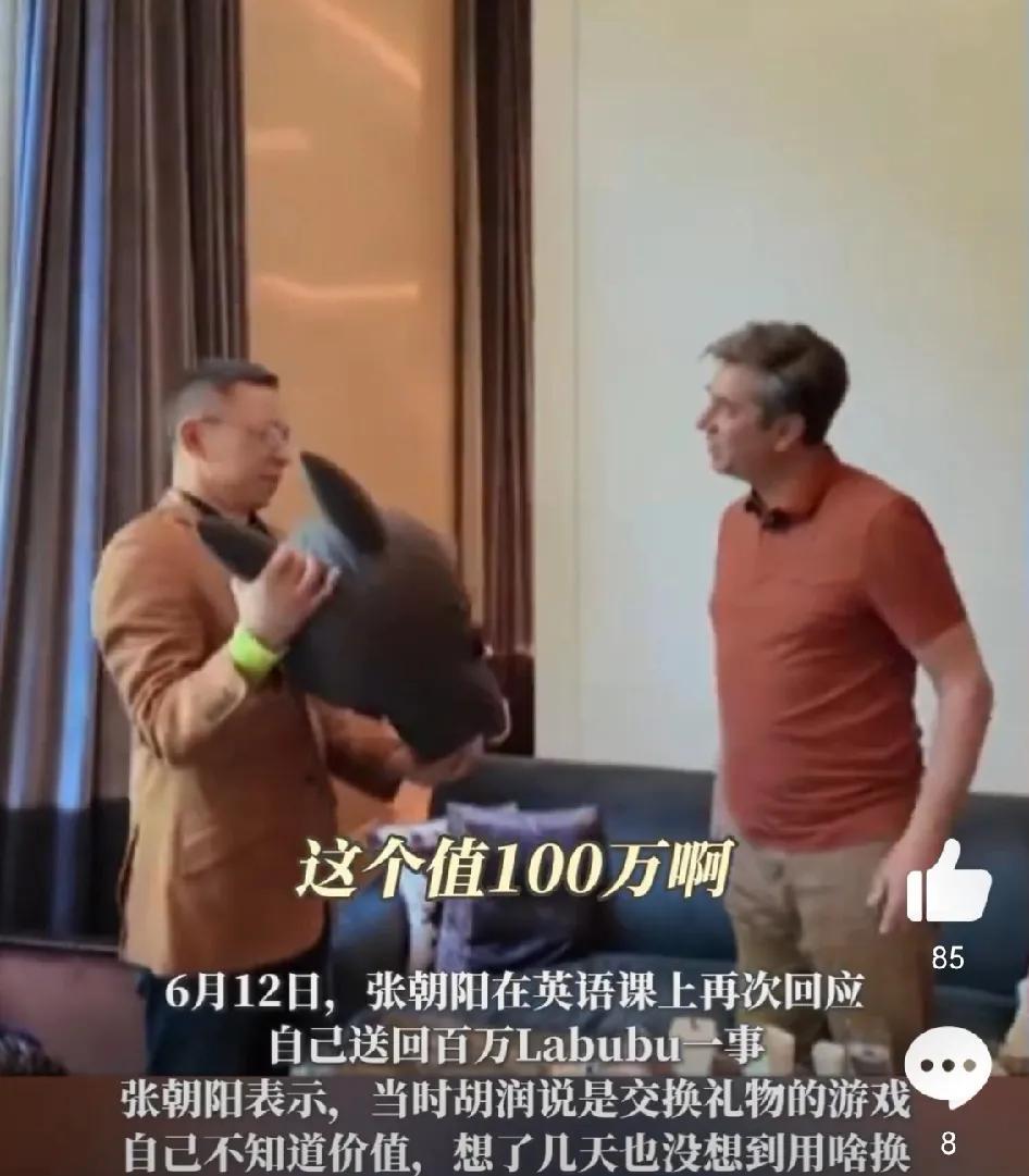 我估计，现在全网最后悔的那个人，应该就是张朝阳了吧？
本来入兜的100万，被小马