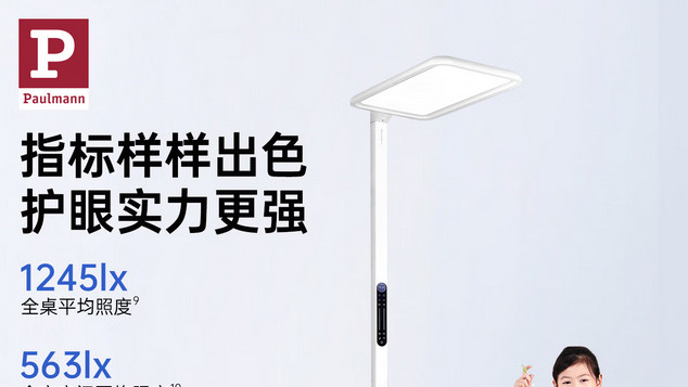 大路灯有频闪怎么回事？护眼大路灯哪个牌子没有频闪？产品推荐