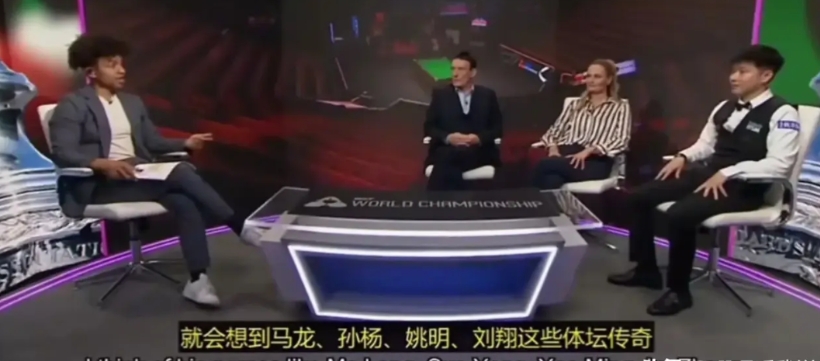 什么才叫世界知名运动员？看看斯诺克世锦赛半决赛后，英国主持人采访赵心童时提到的这