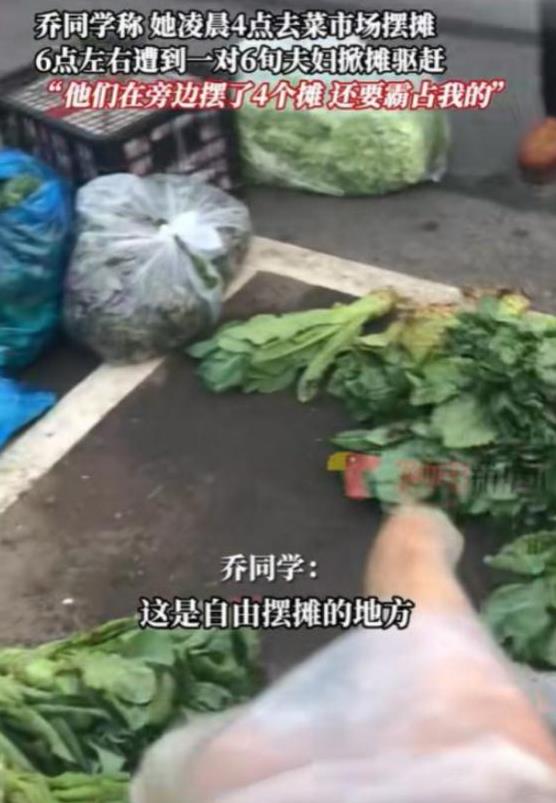 2023年，安徽合肥，一名985女研究生凌晨帮父亲摆摊卖菜，摊位被掀翻，可她一没