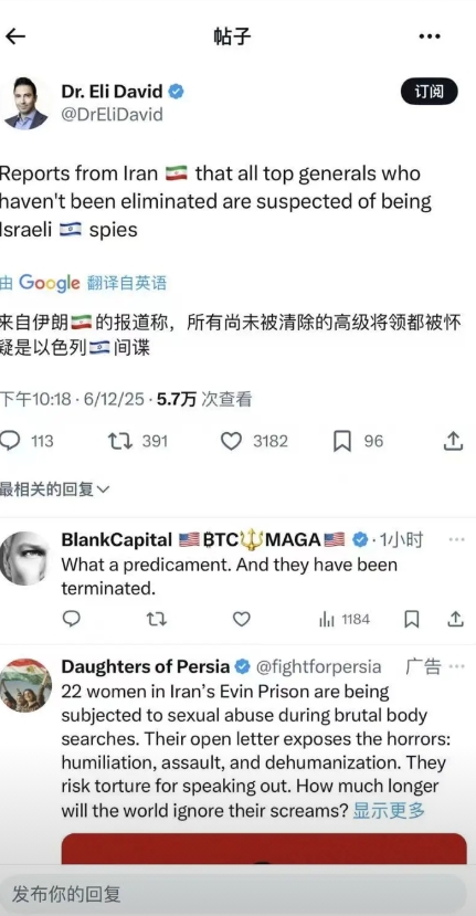 以色列太猛了。
