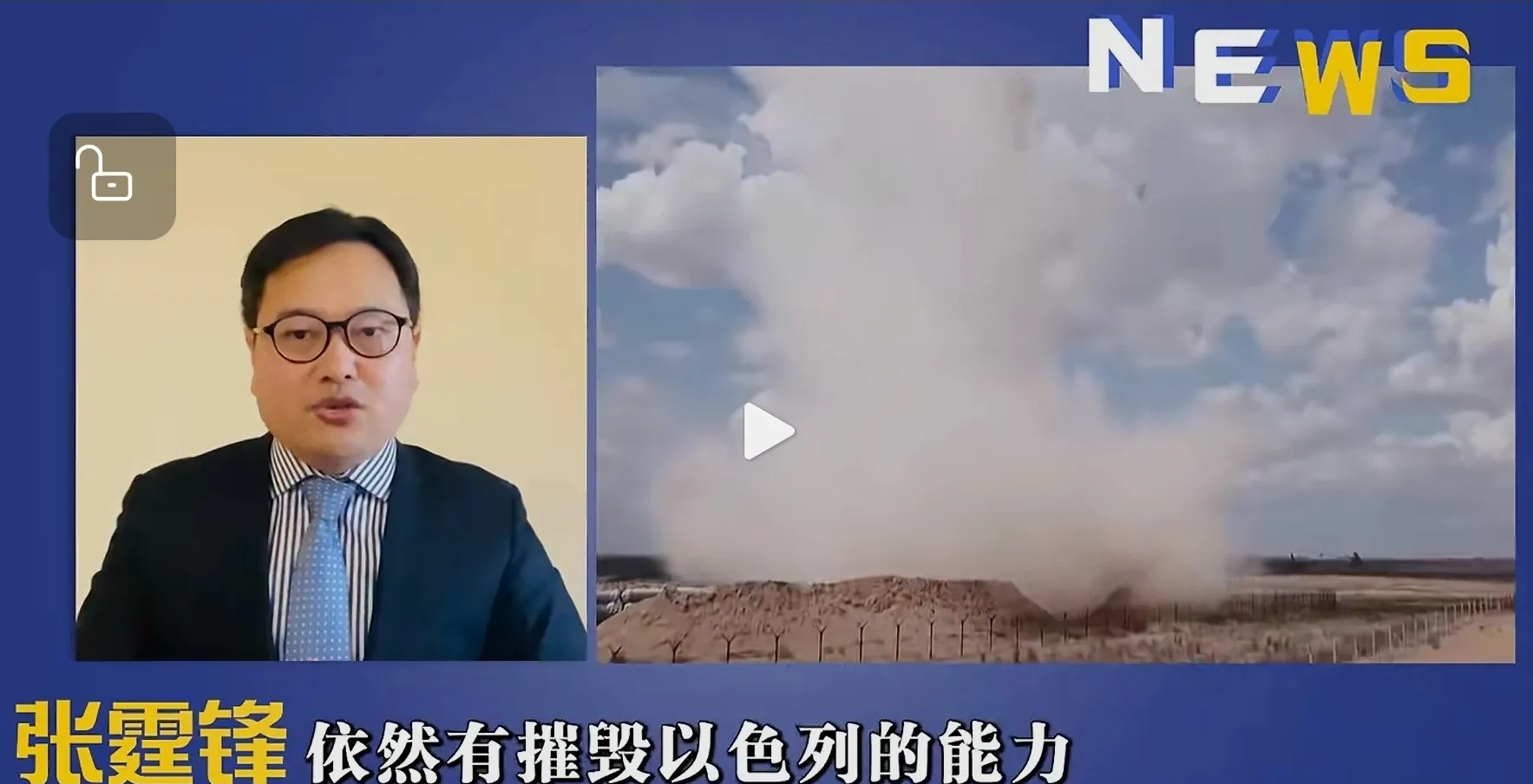 扯淡逻辑，偷换概念真可恨





---





这事儿真是让人火大！有人明