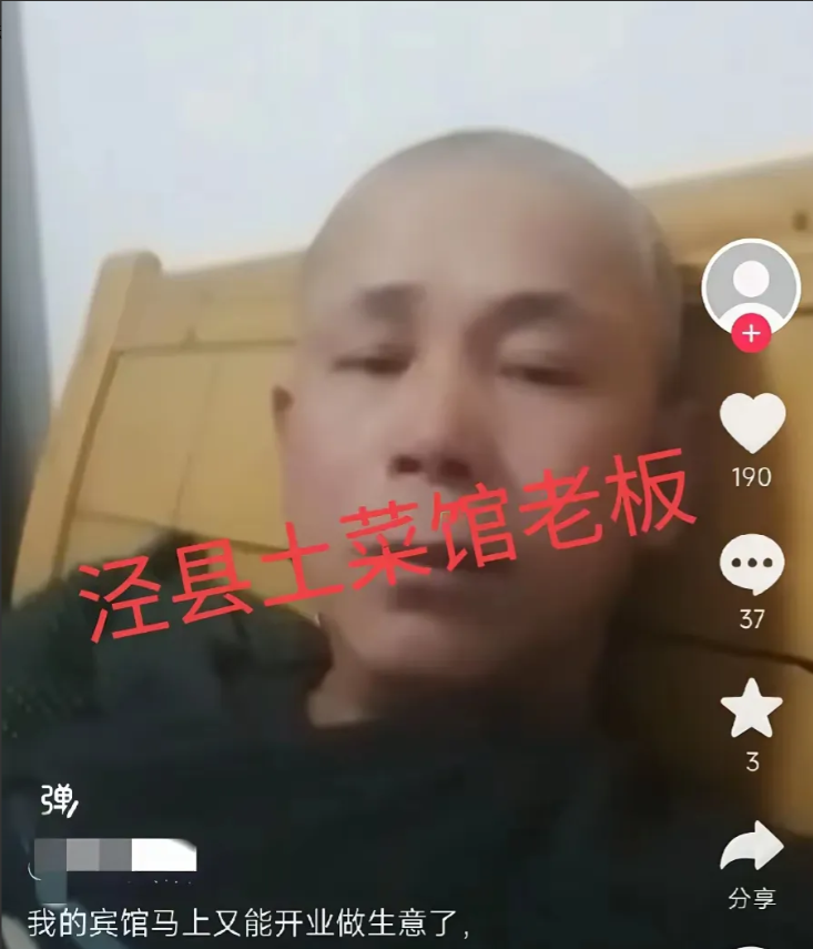 这位就是安徽泾县桃花潭镇上的土菜馆老板唐某，当天就是他主动打人的，现在也看到了处