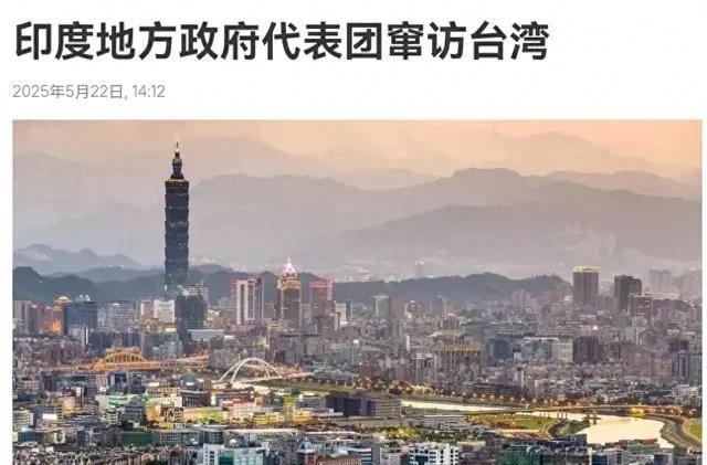 给脸不要脸，印度明显飘了，可能是近几年，印度经济不断增长给了莫迪信心，印度竟敢打