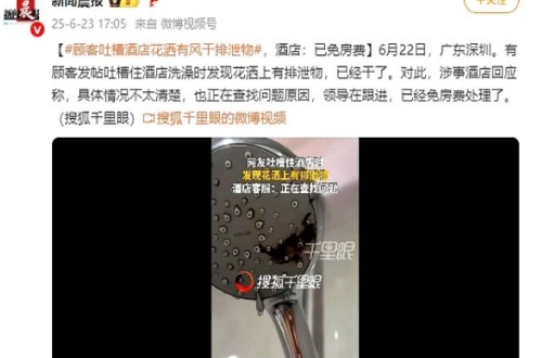 中国人不骗中国人，能不能好好住酒店！“据新闻晨报6月23日报道，深圳，一对情侣入
