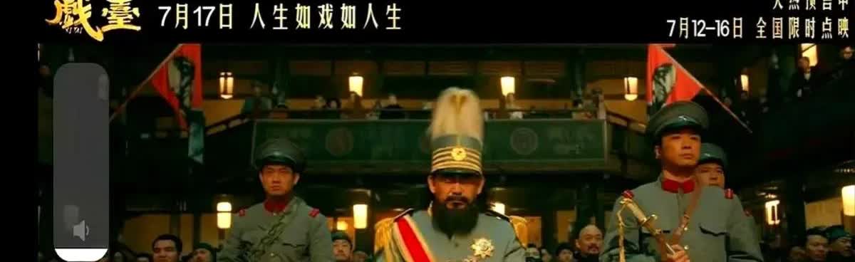《戏台》中的一个场景，揭示了乌克兰的未来！
《戏台》开头，军阀混战，堵了火车道
