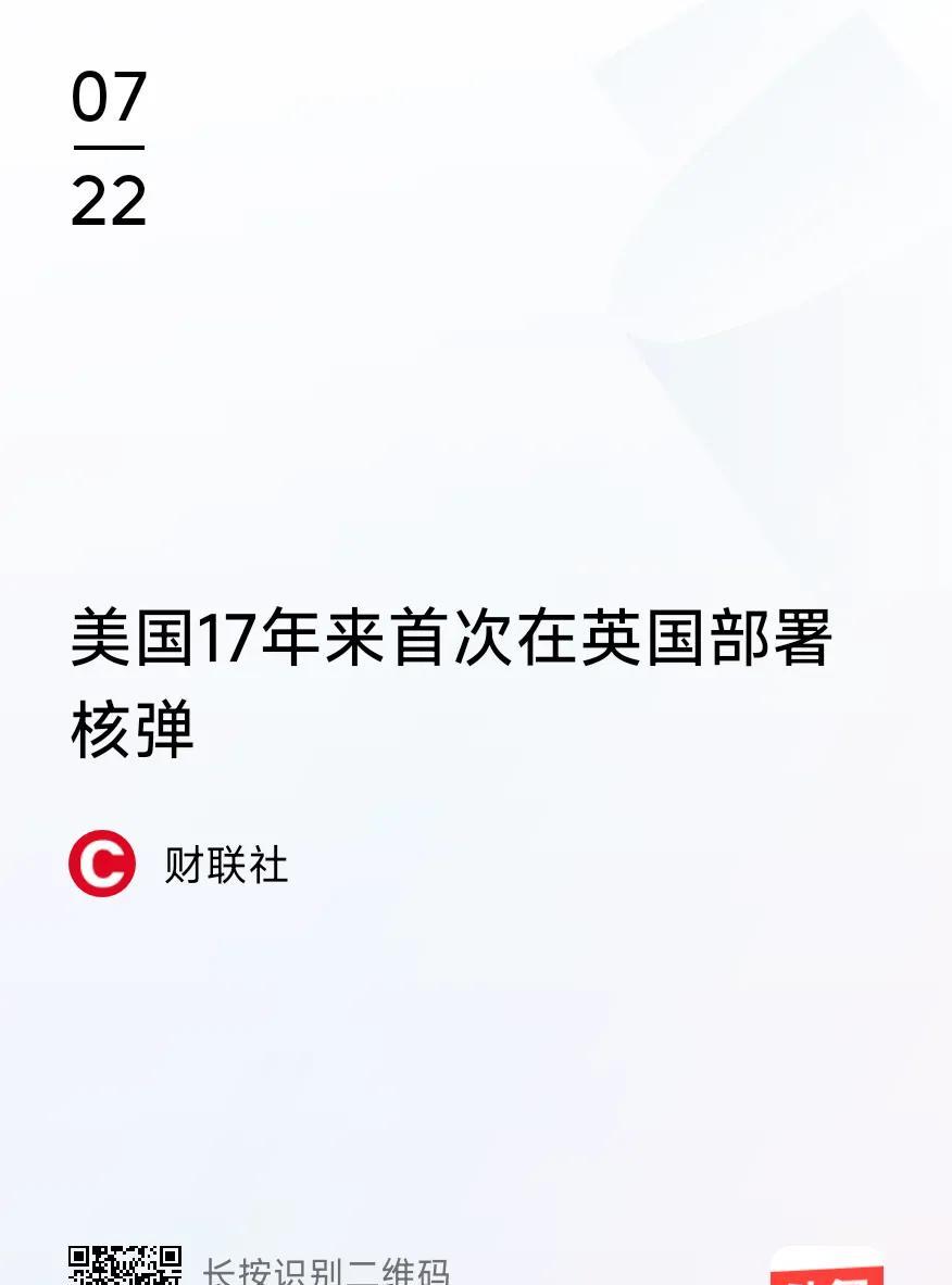在核武器上，梅德韦杰夫“动口”，特朗普“动手”。
梅德韦杰夫经常将核威胁挂在嘴上