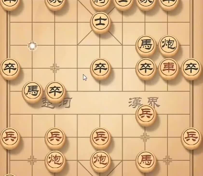 五七炮进三兵，打击屏风马外马封车。我车二进六占兵线之后，车九进一起横车是关键，对
