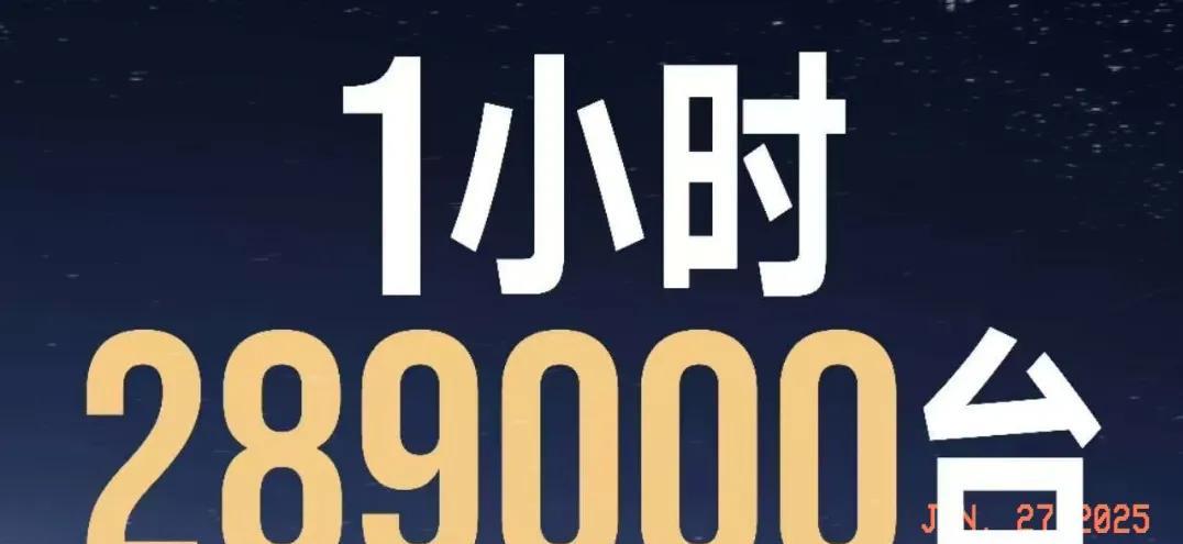 要买小米YU7的还是早点下手吧，不然又要等几个月才能提车，这中间太煎熬了。
谁也
