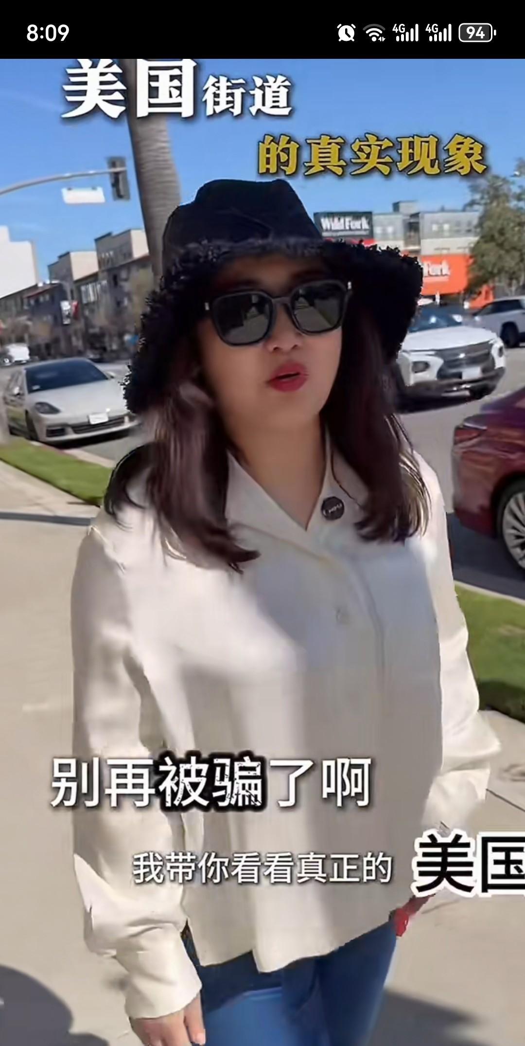 为什么总有中国人要证明美国没有流浪汉？一个中国女人说，别被骗了，总有人说洛杉矶到