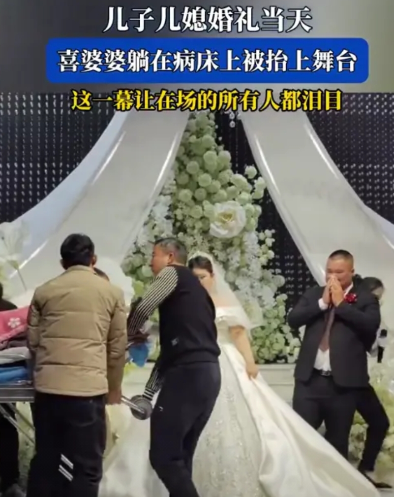 “脸都绿了！有没有人考虑新娘的感受？”3月15号河南的一对新人当天举行婚礼，躺在