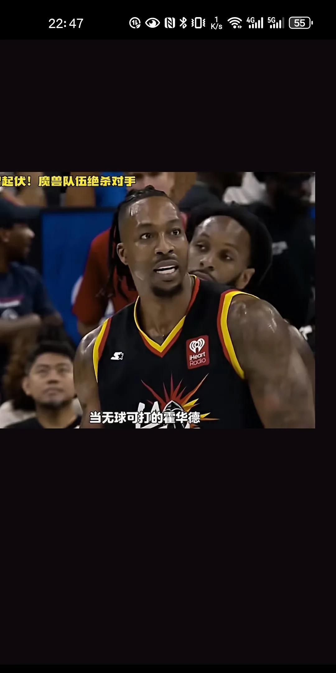 霍华德可以打CBA比赛，这状态频繁暴扣还能打
霍华德已经离开NBA了，在NBA没