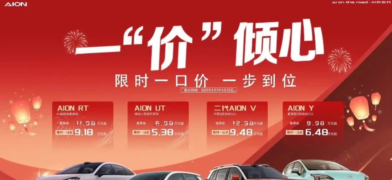 比亚迪：“我降海洋网众车型！”
众友商：“……”
比亚迪：“我降王朝网众车型