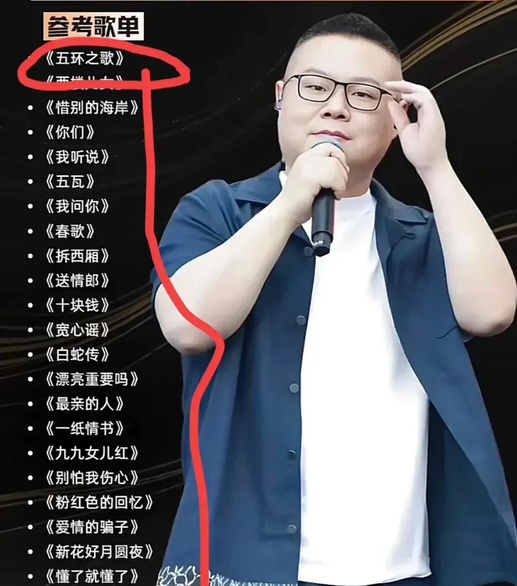 先不说岳云鹏歌唱的怎么样？就说这些歌曲，都是非常难唱的，有些我们都没有听说过，不