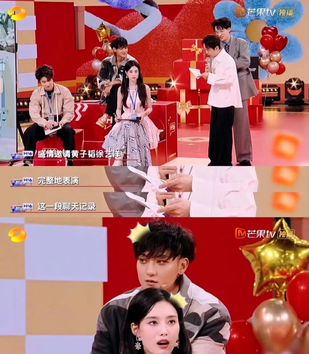 #黄子韬这反差萌也太绝了#
黄子韬上一秒答对题还在那偷乐，下一秒听说要表演，立马