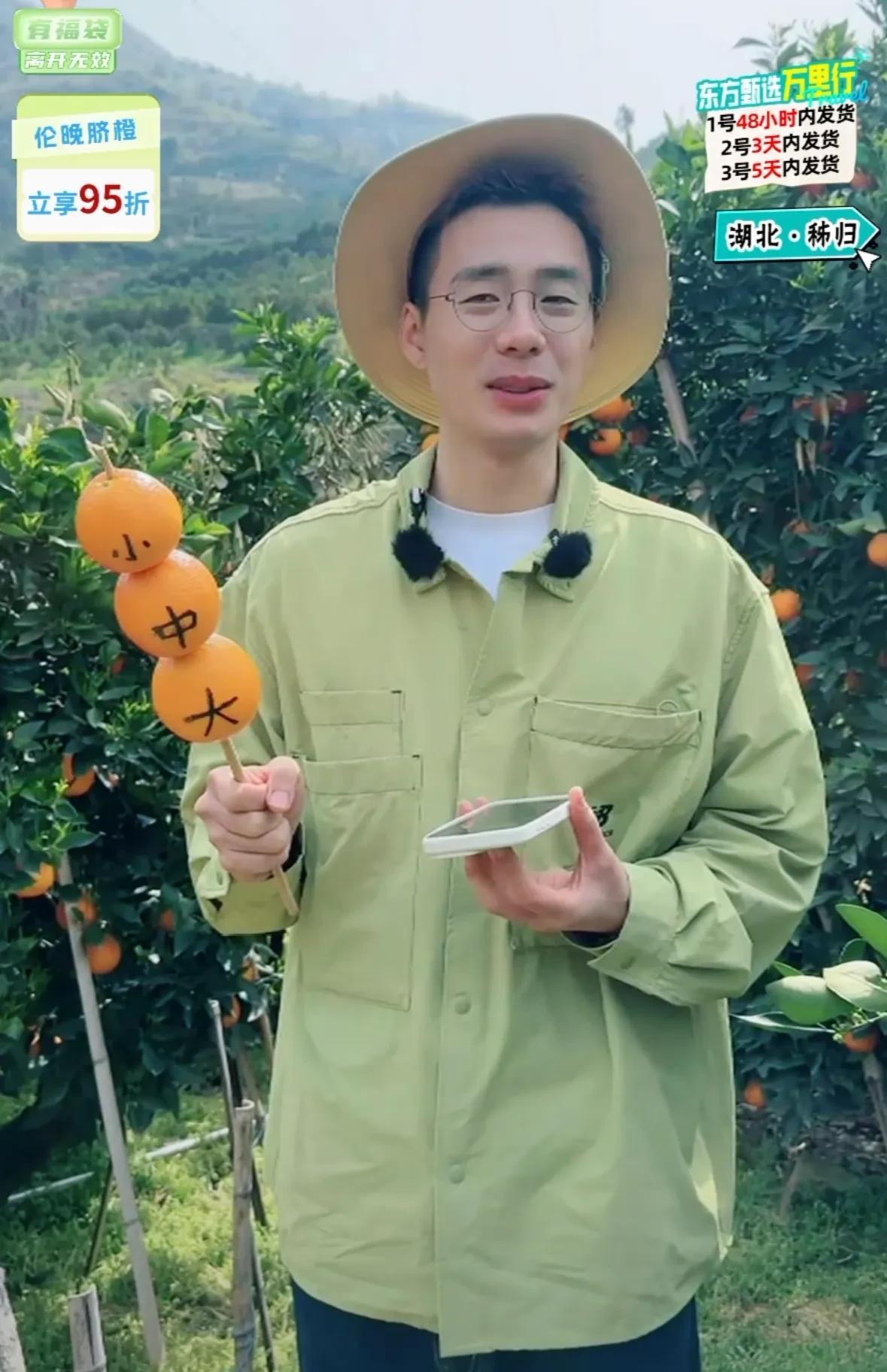 那些说顿顿从不溯源农产品的，说顿顿是精致利己主义，从不去田间地头的黑子好好看看，