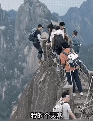 这样的景区管理，感觉就是一个任性和放纵的场所，是一个寻找刺激的地方。
这无论这里