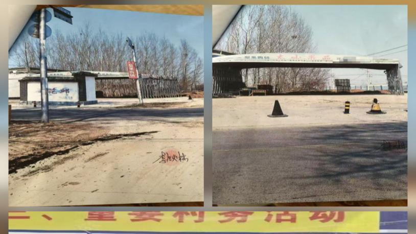 河北赵县西花邱村多项违规举报引关注村委私租集体土地等问题待查