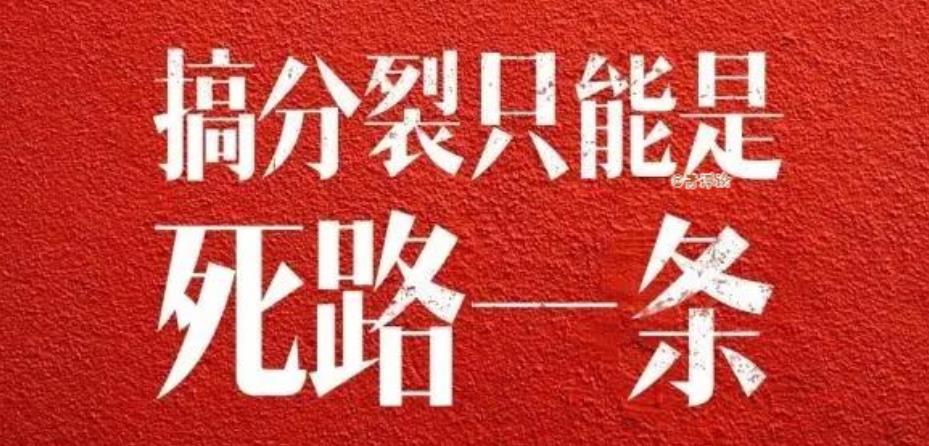 “大陆民众拜拜了”。
台湾《联合报》发文如此写道。
3月13日，赖清德发表谈话，
