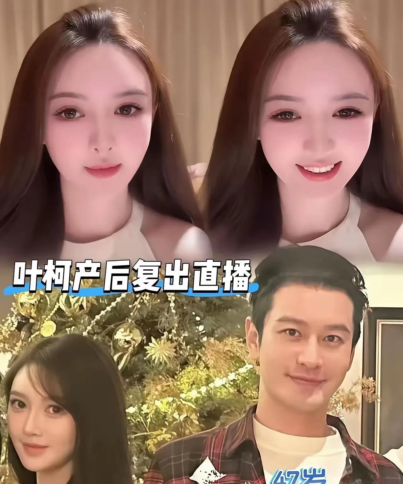 椰壳不是宣布退网了嘛！！！！
怎么全网都在传她又开始直播了。
我的妈呀，脸还是这