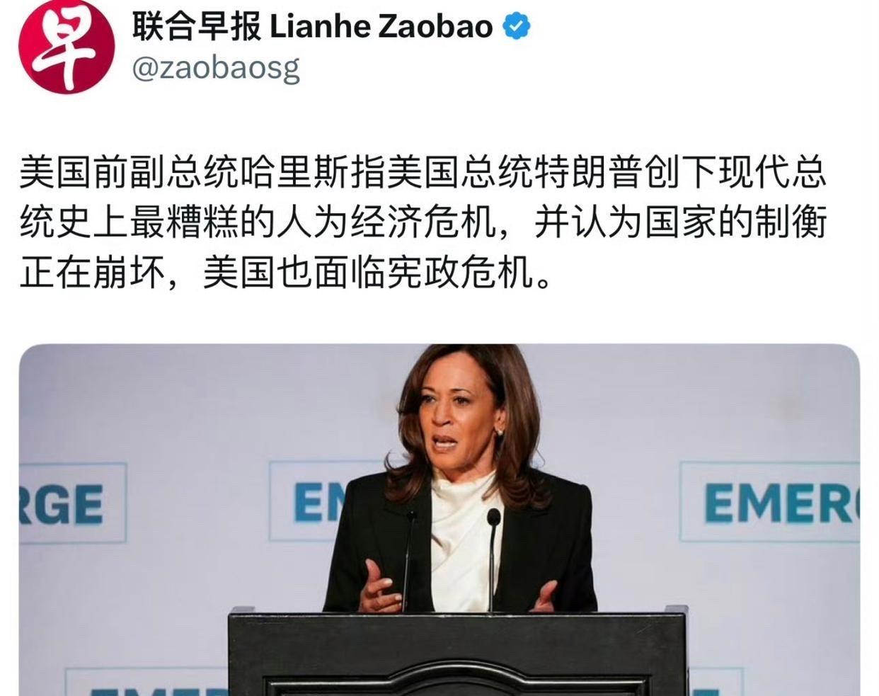 哈里斯把特朗普骂惨了，称他带来美国崩坏！
近日，特朗普推出的对等关税政策，遭到美