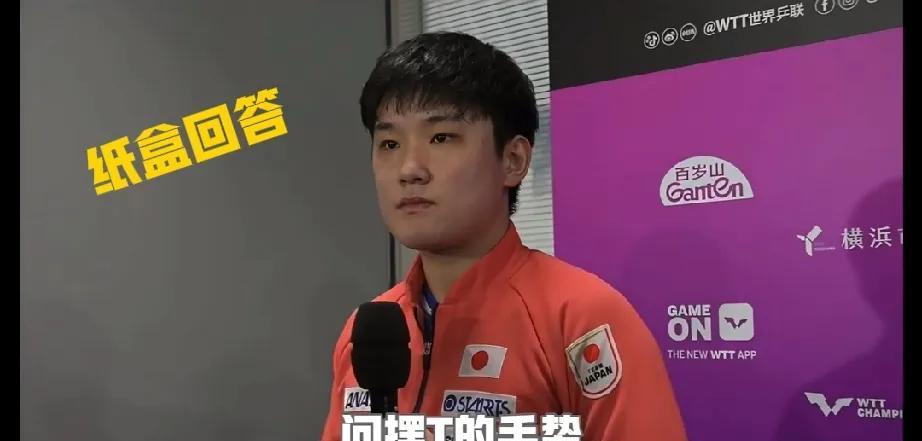 张本智和的助威团闪耀横滨，丰田这次让智和主场作战排面满满的！
横滨冠军赛第三个比