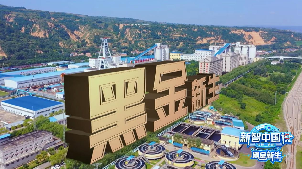 矿山大模型，技术明灯不只照亮幽深地下