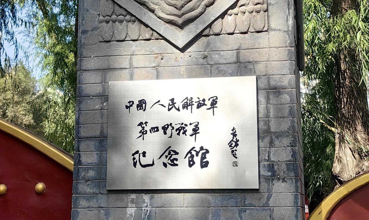解放战争的四个野战军哪个战斗力最强，各路军迷都是公说公有理婆说婆有理。但若问哪个